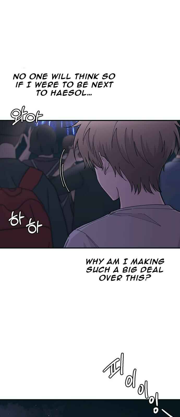 Yeon-u ui Sunjeong Chapter 39 - Page 55