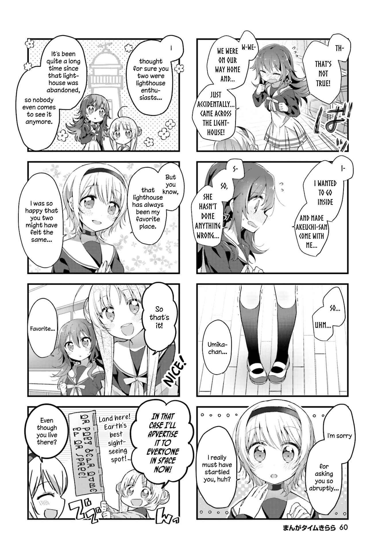 Hoshikuzu Telepath Chapter 4 - Page 6