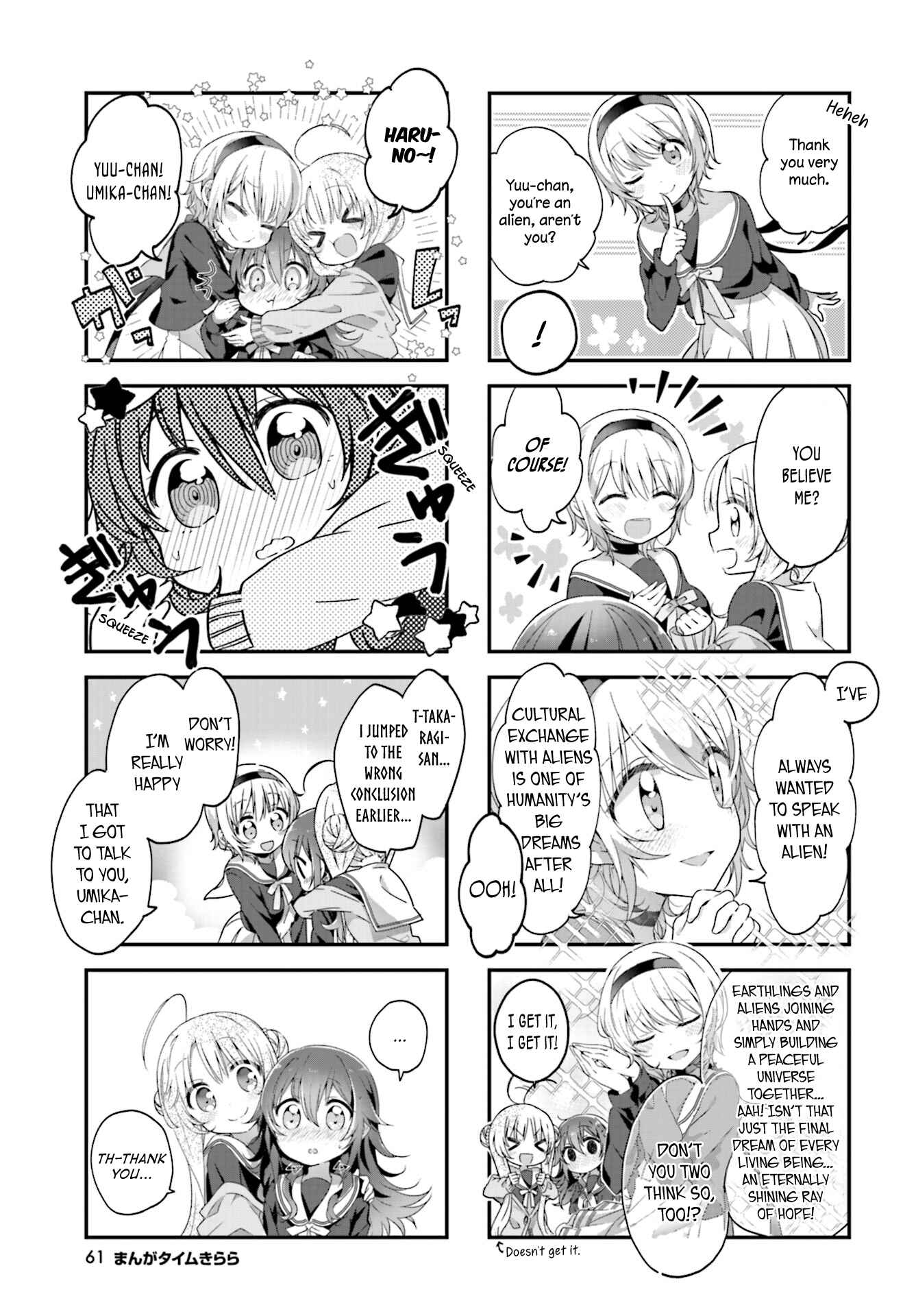 Hoshikuzu Telepath Chapter 4 - Page 7