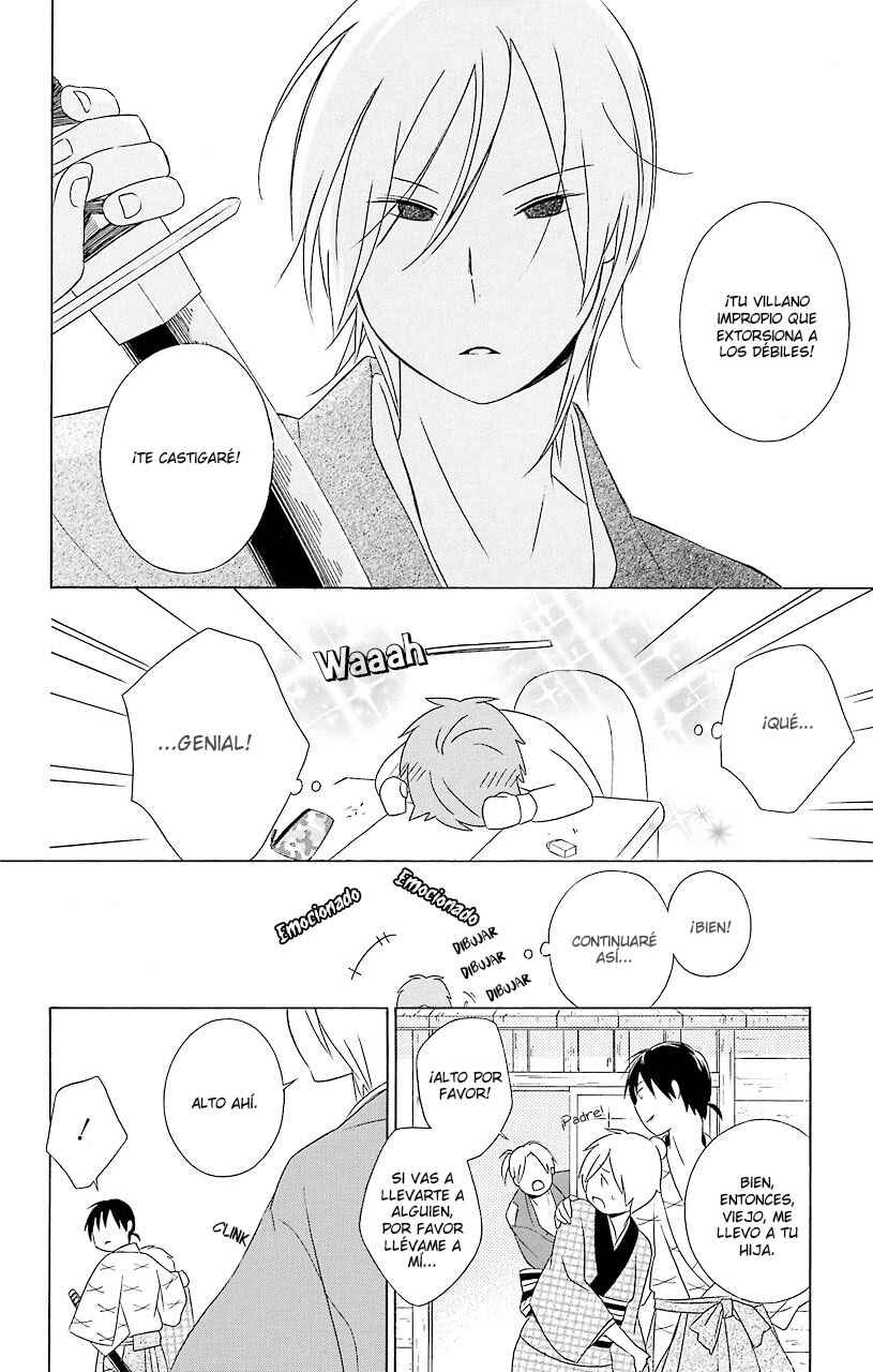Kimi to Boku. Chapter 27.5 - Page 11