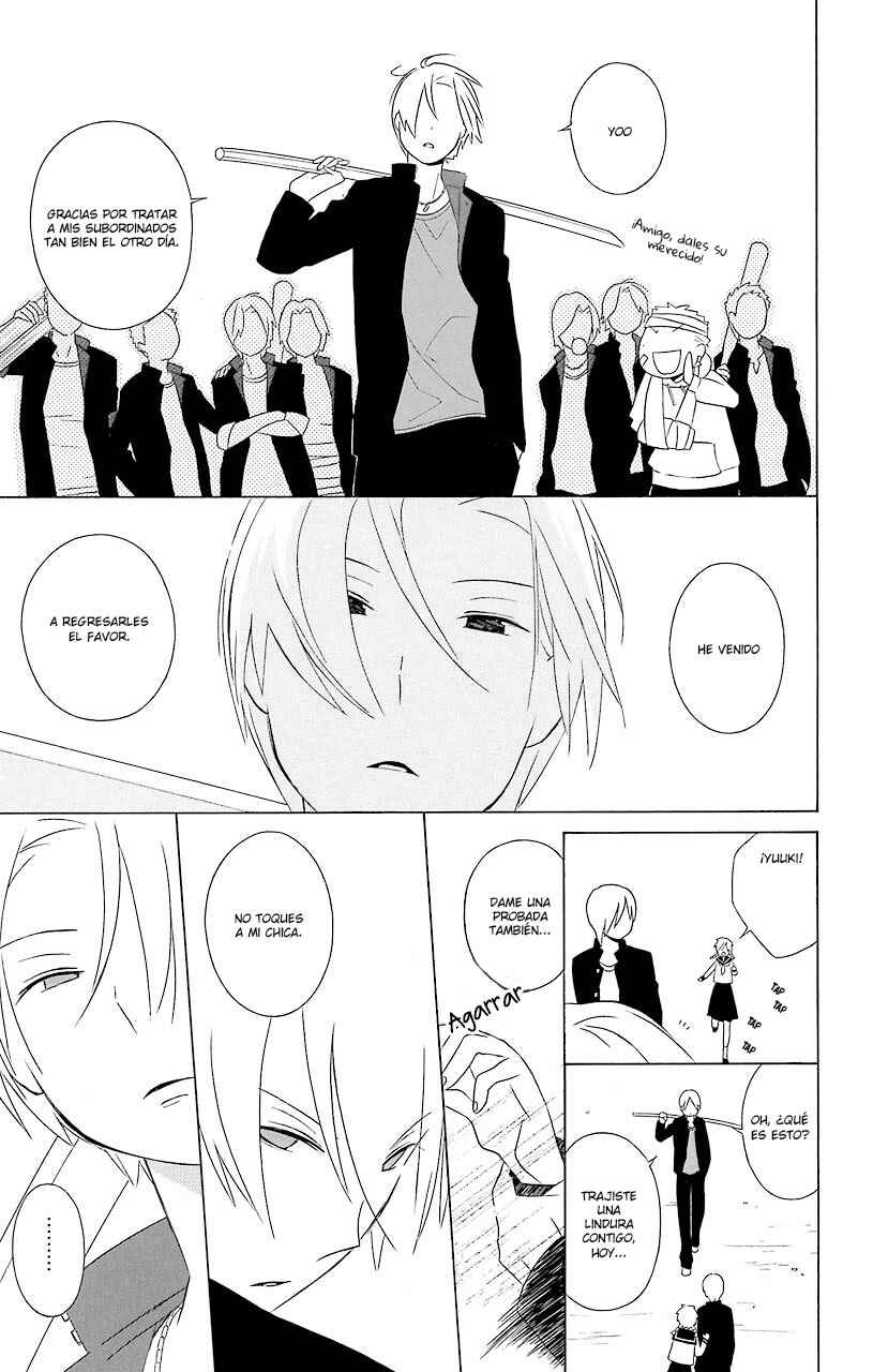 Kimi to Boku. Chapter 27.5 - Page 20