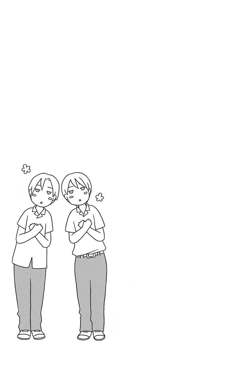 Kimi to Boku. Chapter 27.5 - Page 30