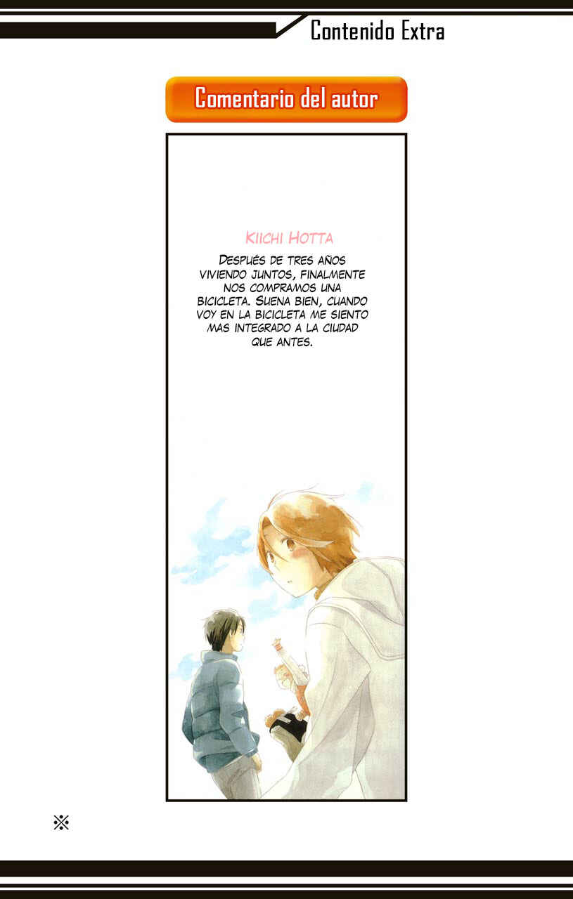 Kimi to Boku. Chapter 27.5 - Page 33
