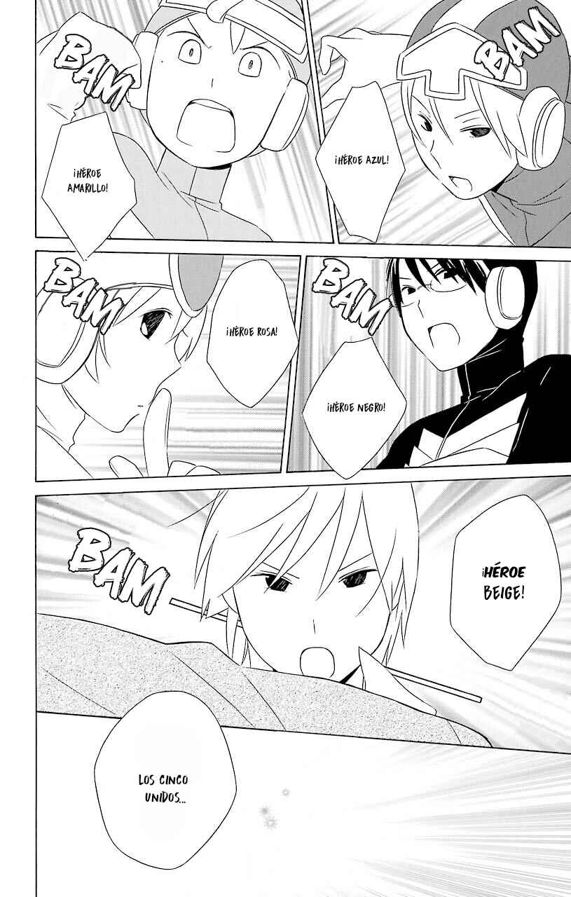 Kimi to Boku. Chapter 27.5 - Page 7