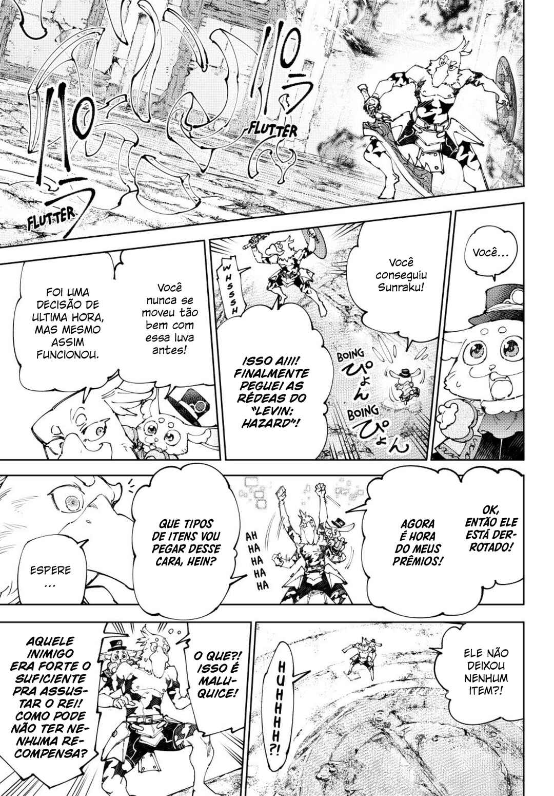 Shangri-La Frontier ~Kusoge Hunter, Kami-gee ni Idoman to su~ Chapter 218 - Page 18