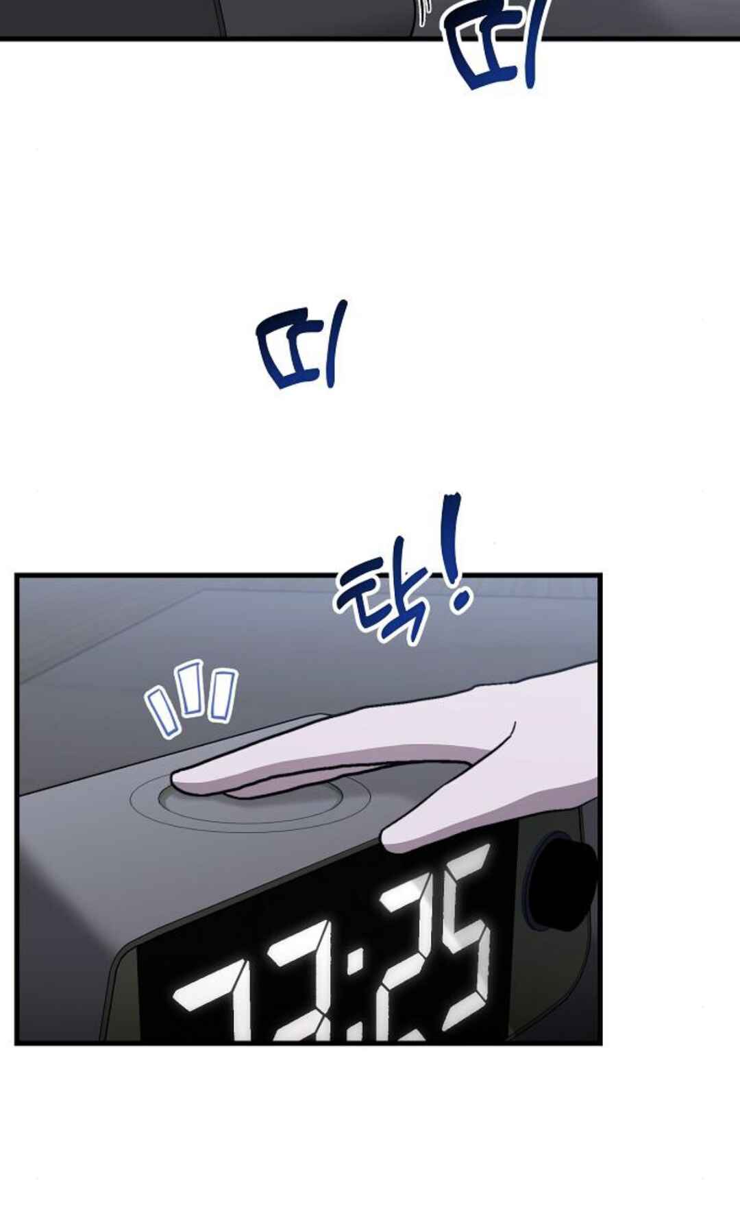 Manager Kim Hates Idols Chapter 12 - Page 54