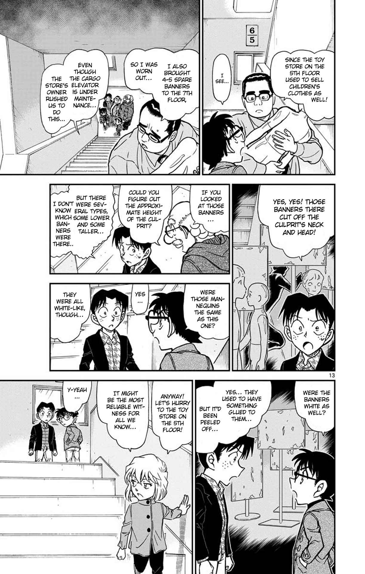 Detective Conan Chapter 940 - Page 14