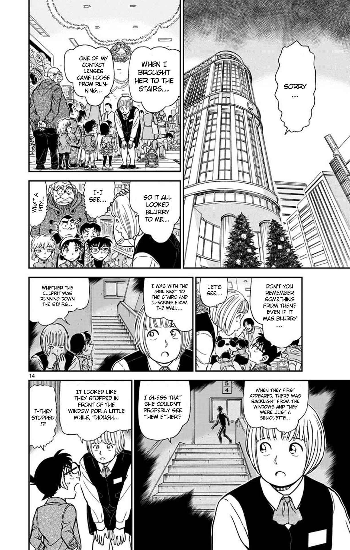 Detective Conan Chapter 940 - Page 15