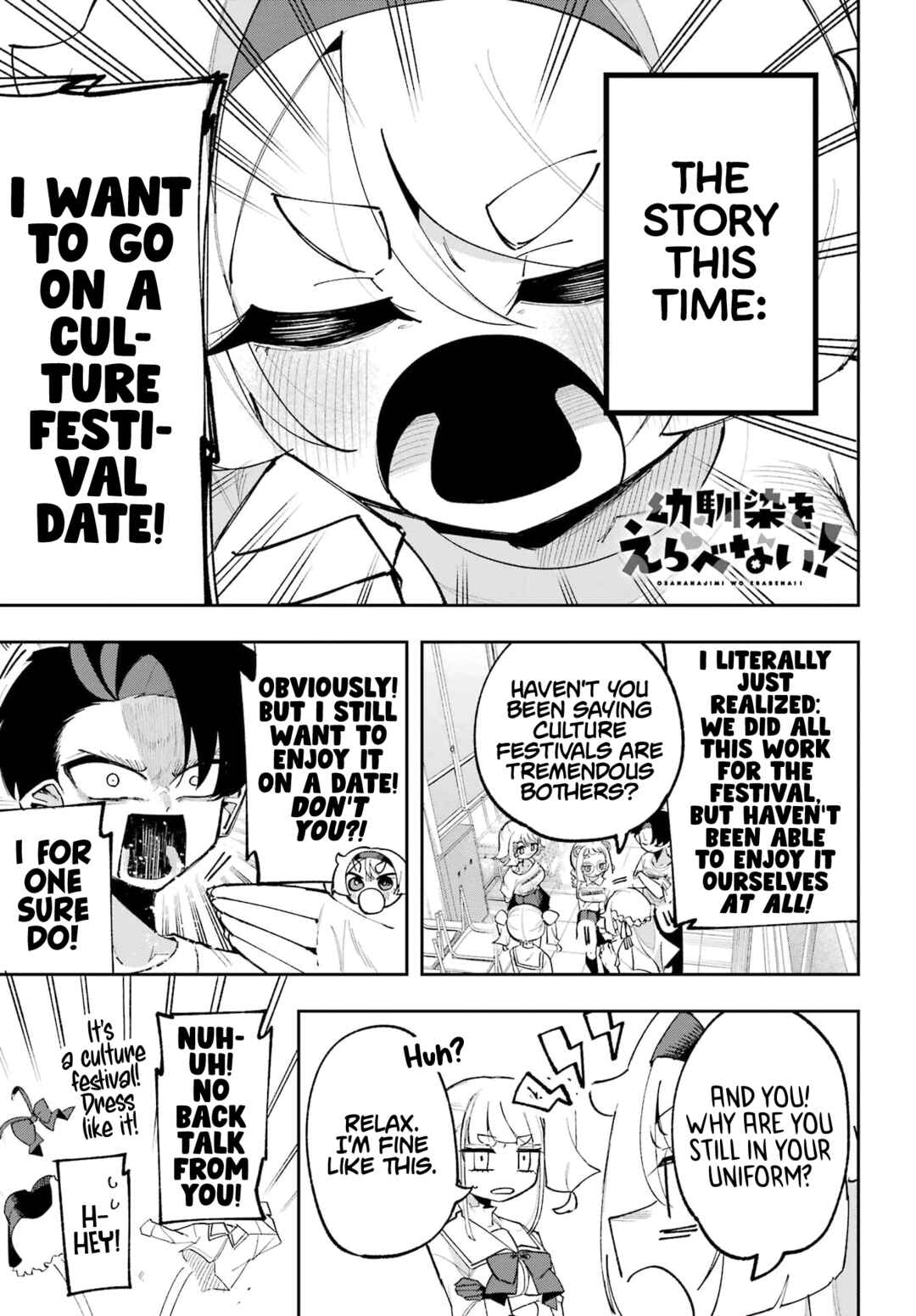 Osananajimi o Erabenai! Chapter 11 - Page 1