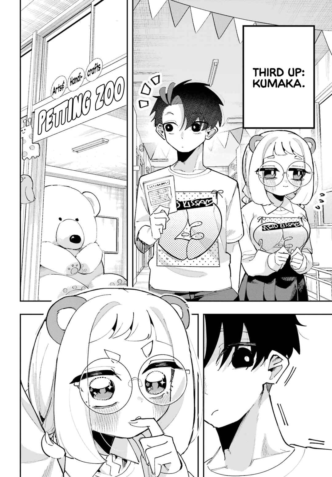 Osananajimi o Erabenai! Chapter 11 - Page 12