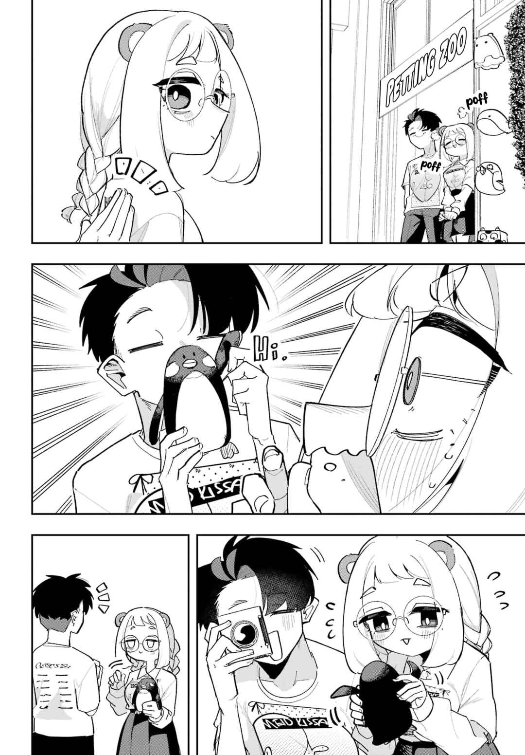 Osananajimi o Erabenai! Chapter 11 - Page 14