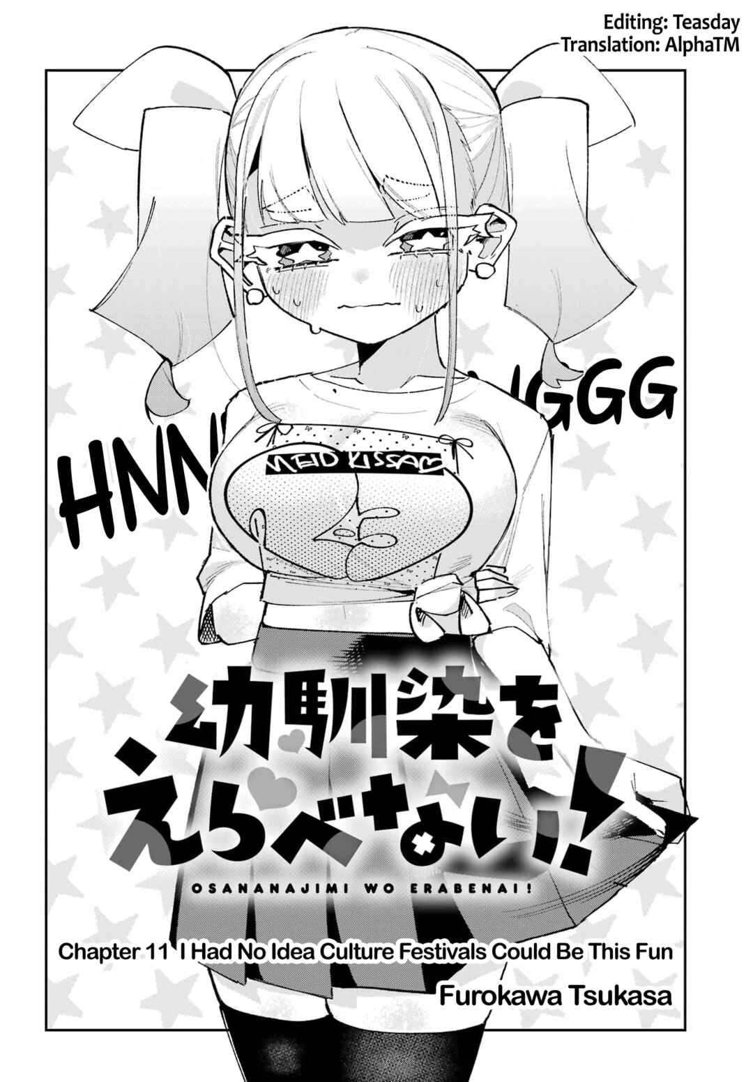 Osananajimi o Erabenai! Chapter 11 - Page 2