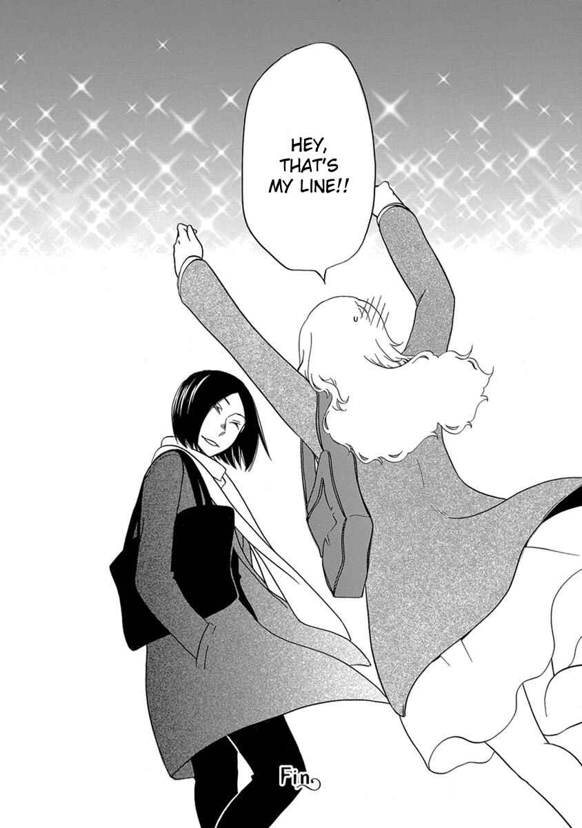 Fujouri na Atashitachi Chapter 12 - Page 14