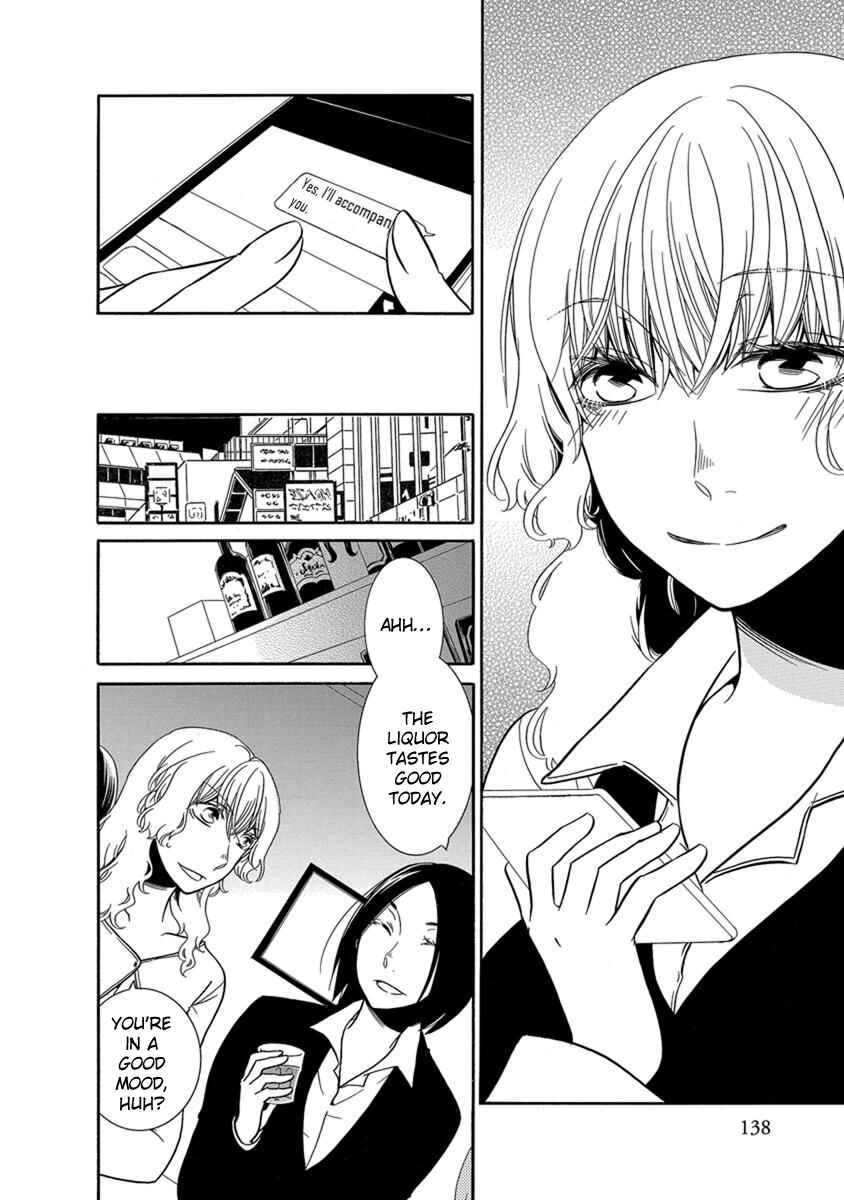 Fujouri na Atashitachi Chapter 12 - Page 5