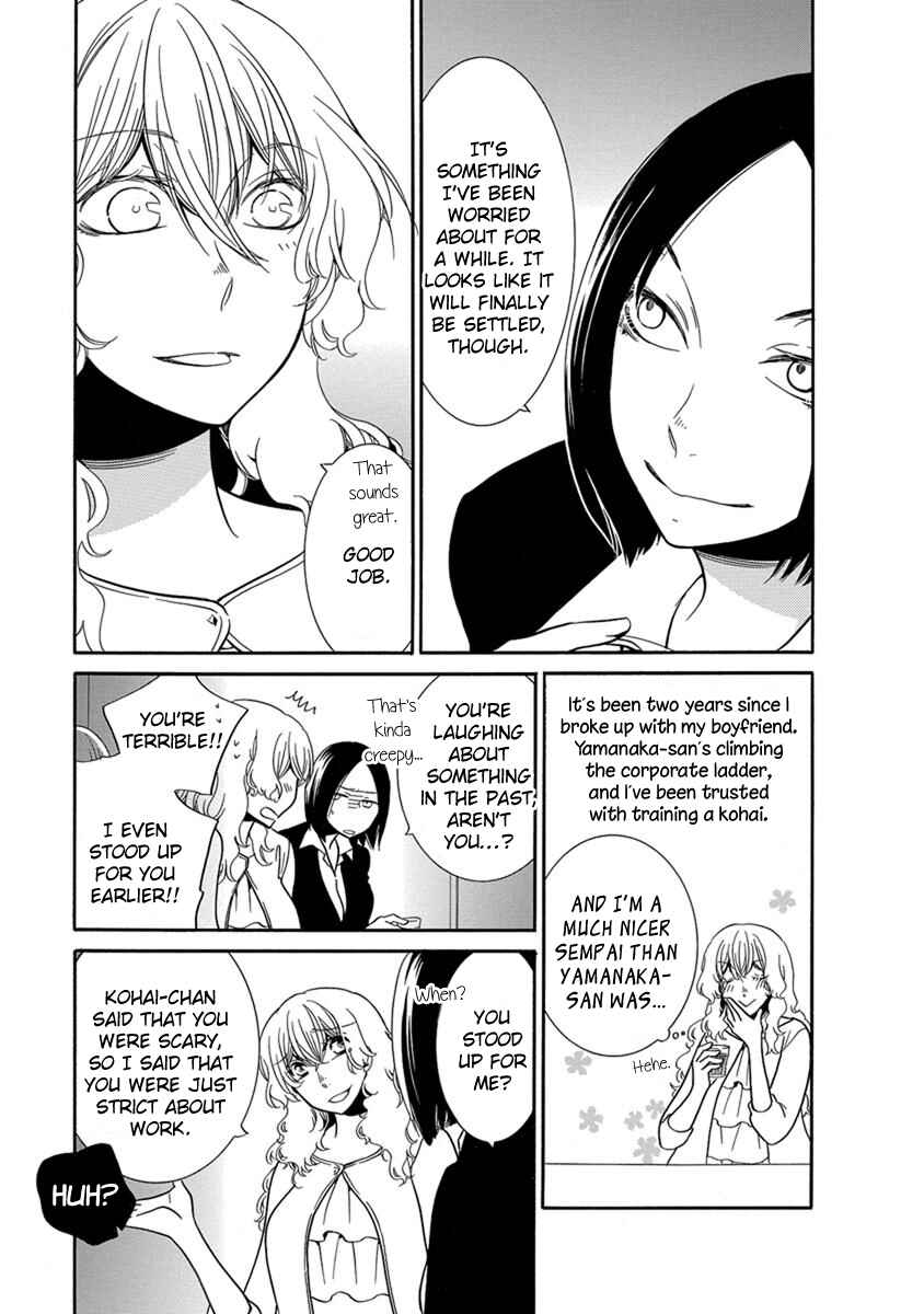 Fujouri na Atashitachi Chapter 12 - Page 6
