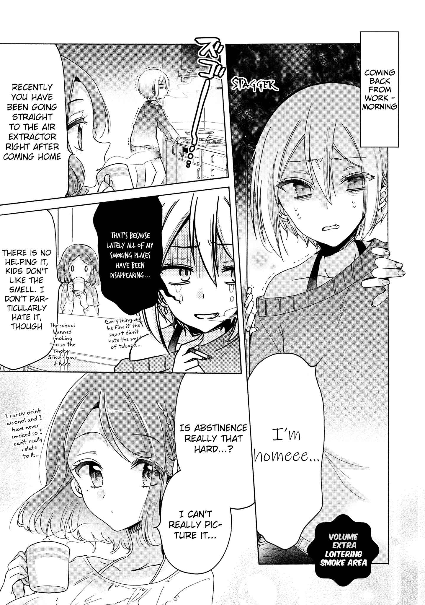 Onee-san wa Joshi Shougakusei ni Kyoumi ga arimasu Chapter 31.1 - Page 3