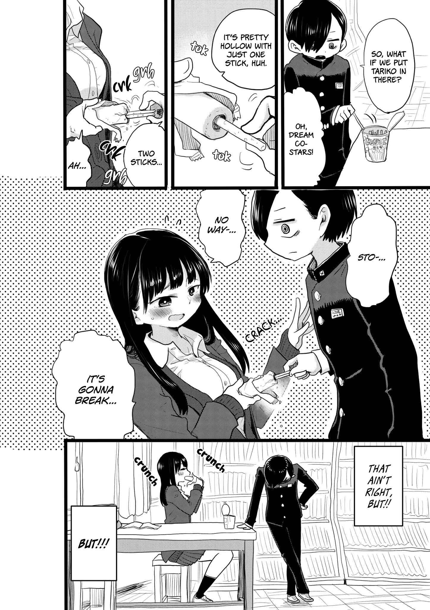 Boku no Kokoro no Yabai Yatsu Chapter 21.2 - Page 2
