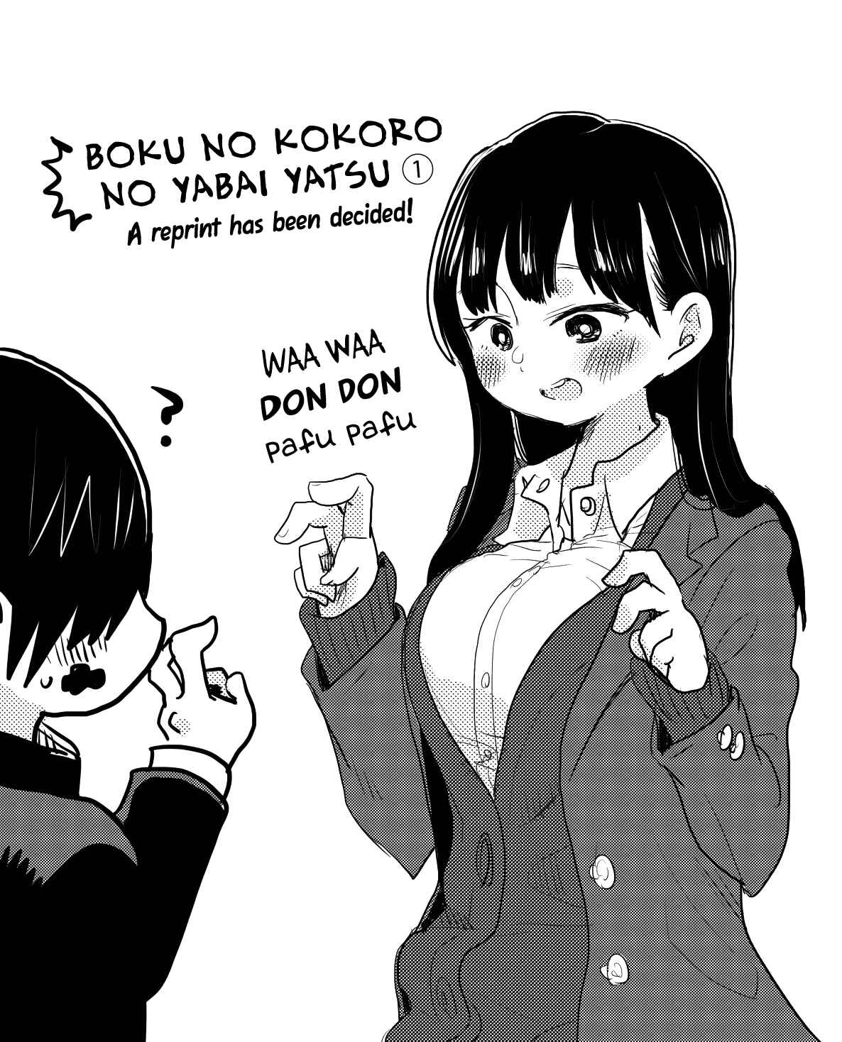 Boku no Kokoro no Yabai Yatsu Chapter 21.2 - Page 4