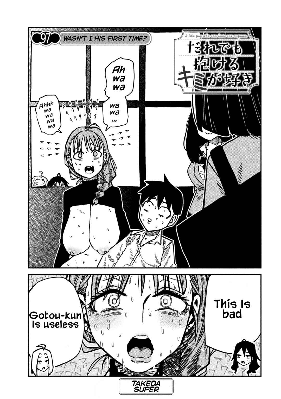 Daredemo Dakeru Kimi ga Suki Chapter 97 - Page 1