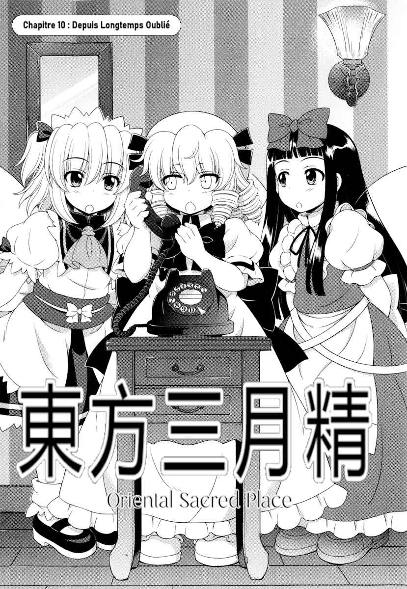 Touhou Sangetsusei ~ Oriental Sacred Place. Chapter 10 - Page 1