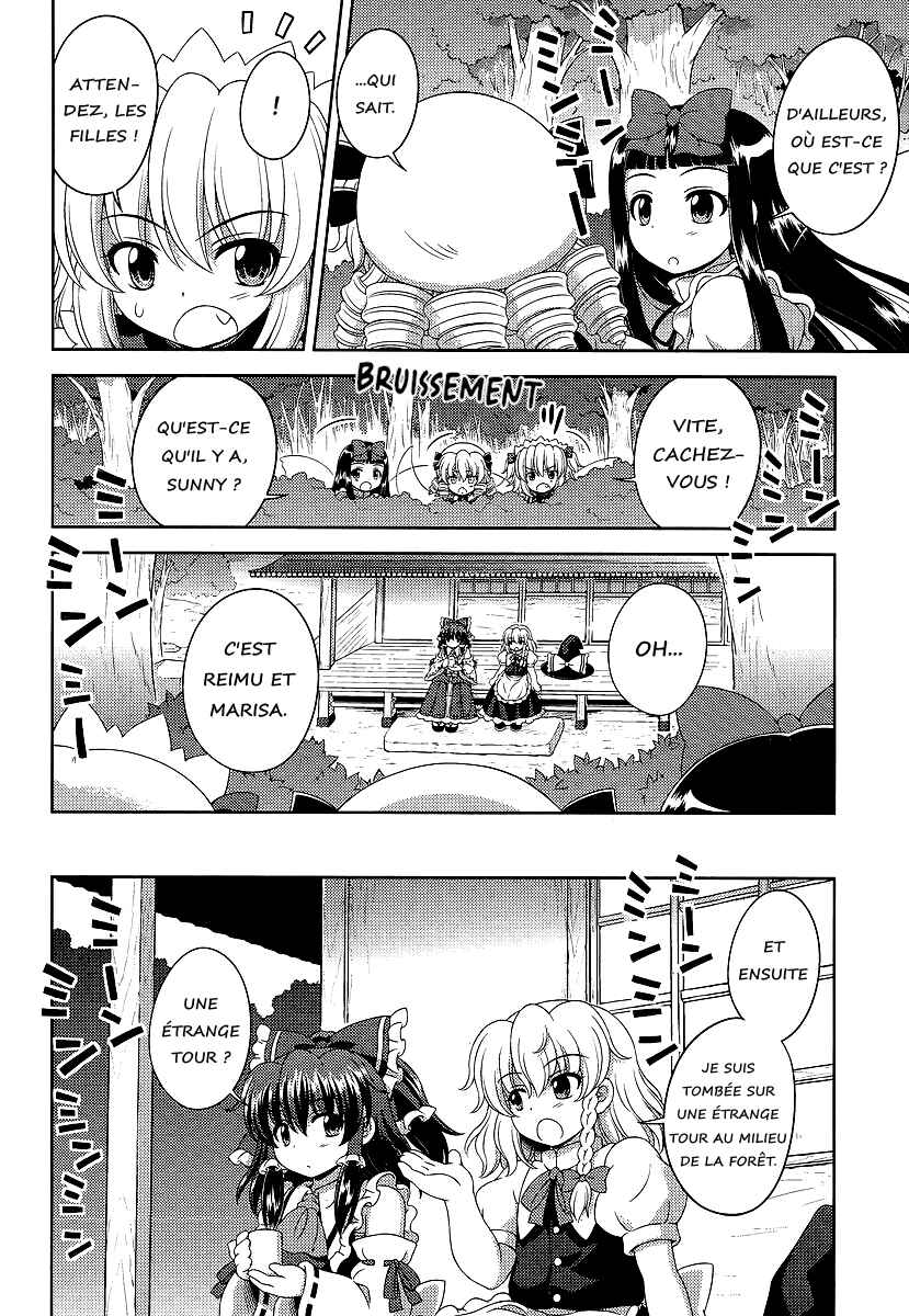 Touhou Sangetsusei ~ Oriental Sacred Place. Chapter 10 - Page 10