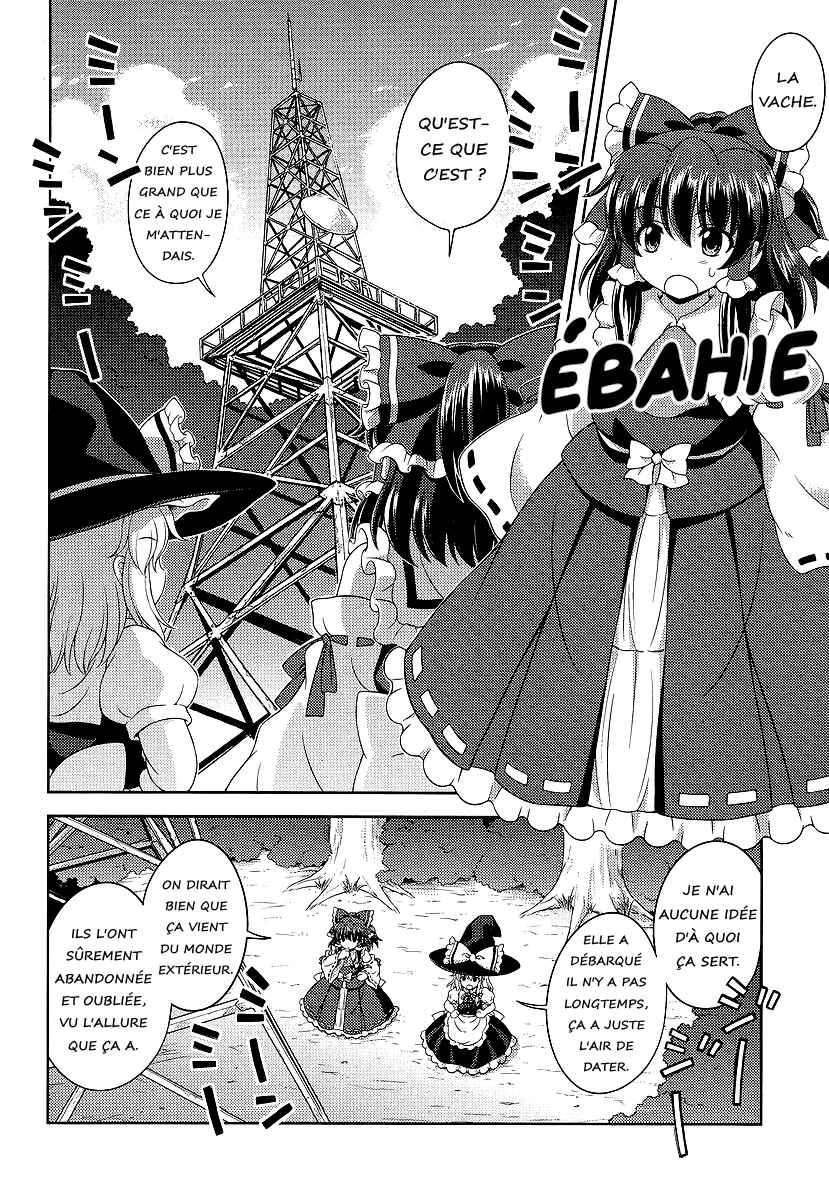 Touhou Sangetsusei ~ Oriental Sacred Place. Chapter 10 - Page 12
