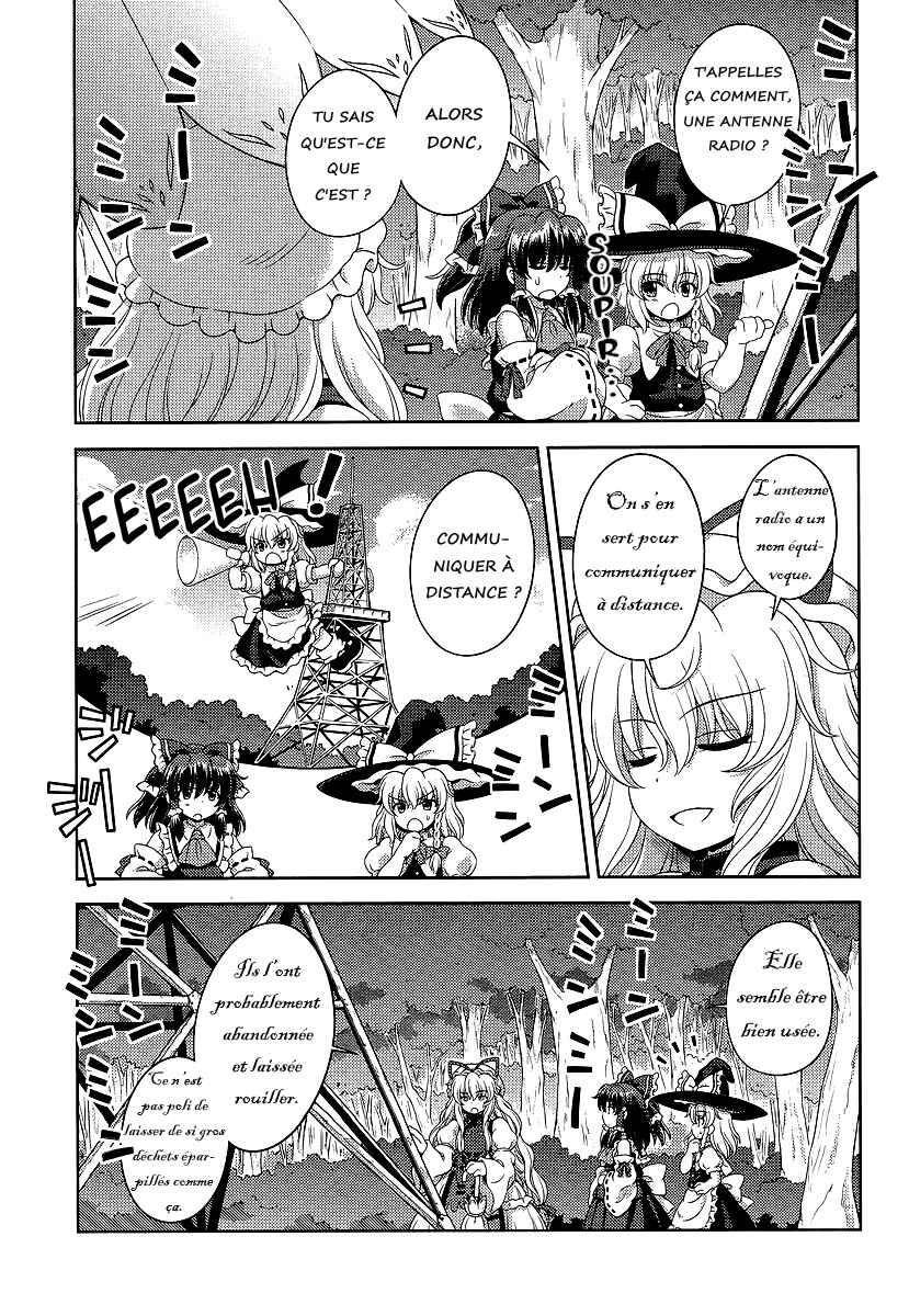 Touhou Sangetsusei ~ Oriental Sacred Place. Chapter 10 - Page 15