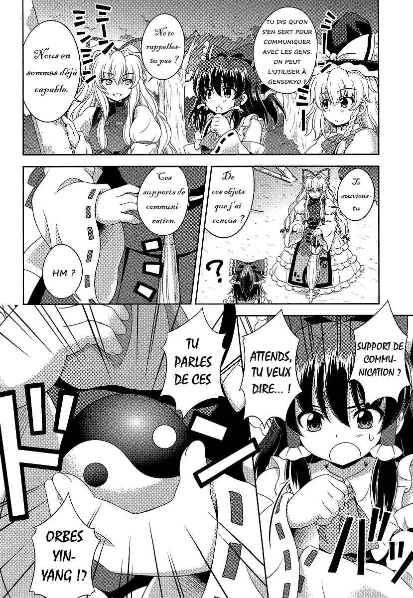 Touhou Sangetsusei ~ Oriental Sacred Place. Chapter 10 - Page 16