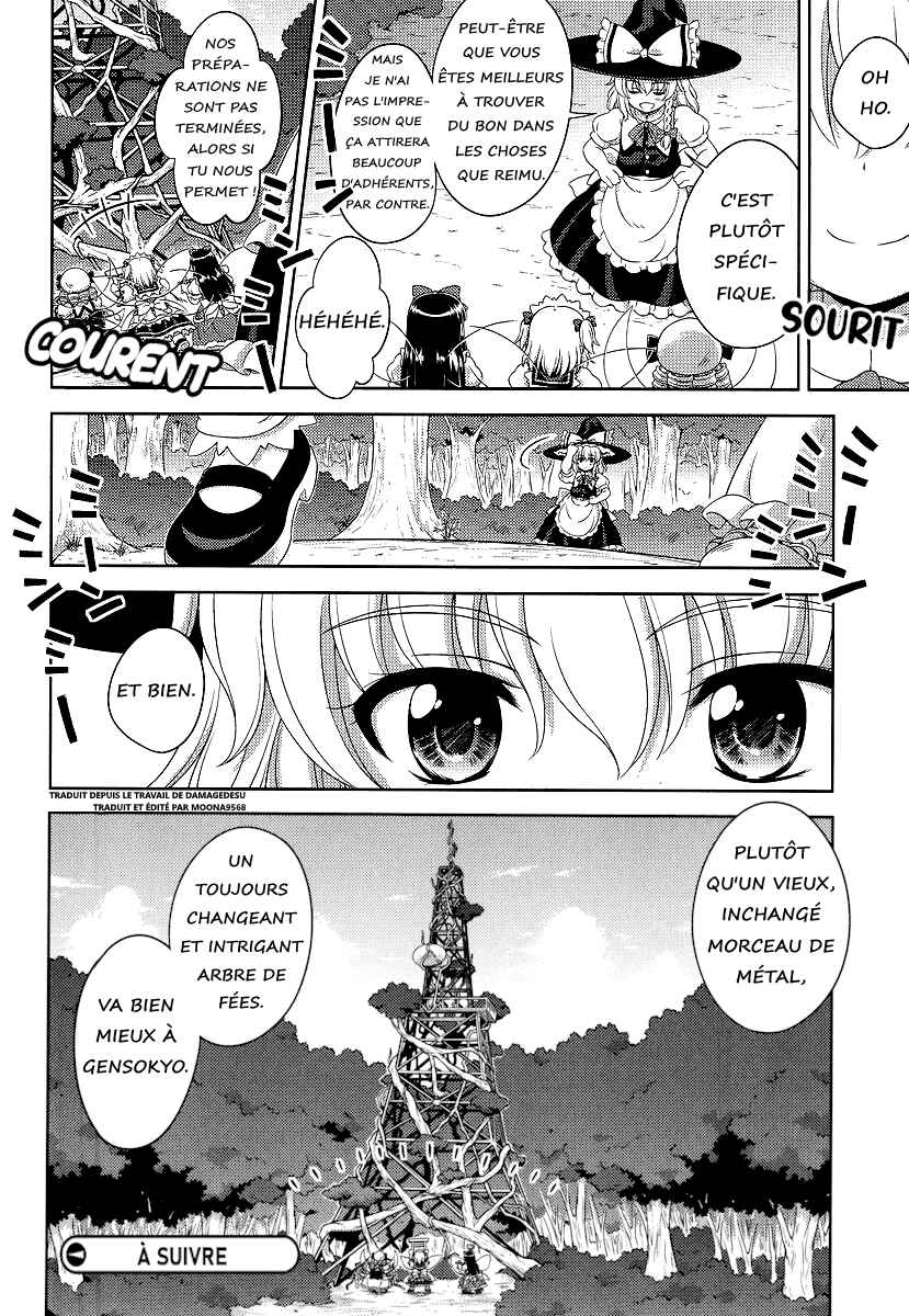 Touhou Sangetsusei ~ Oriental Sacred Place. Chapter 10 - Page 24