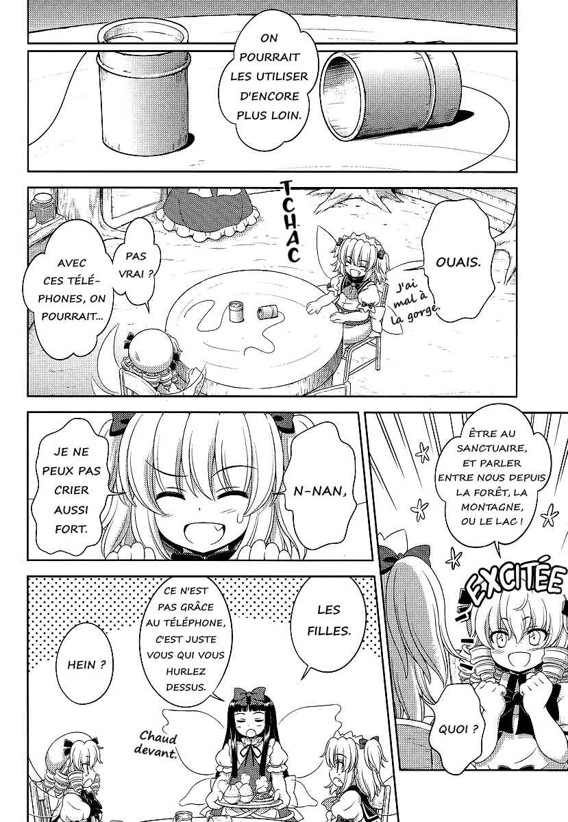 Touhou Sangetsusei ~ Oriental Sacred Place. Chapter 10 - Page 6