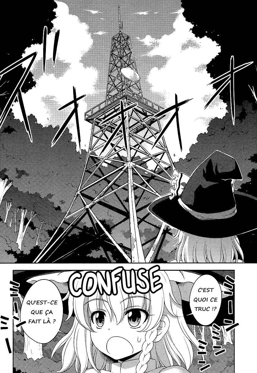 Touhou Sangetsusei ~ Oriental Sacred Place. Chapter 10 - Page 8