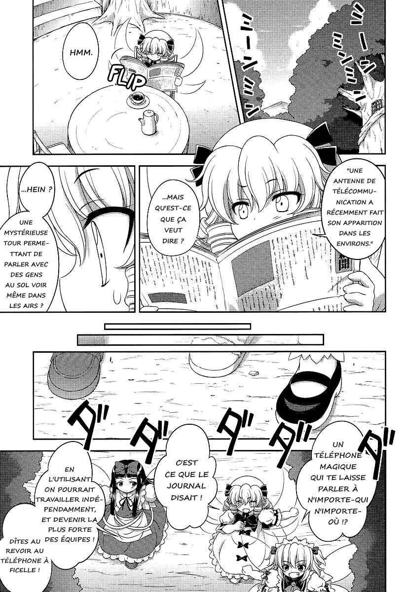 Touhou Sangetsusei ~ Oriental Sacred Place. Chapter 10 - Page 9