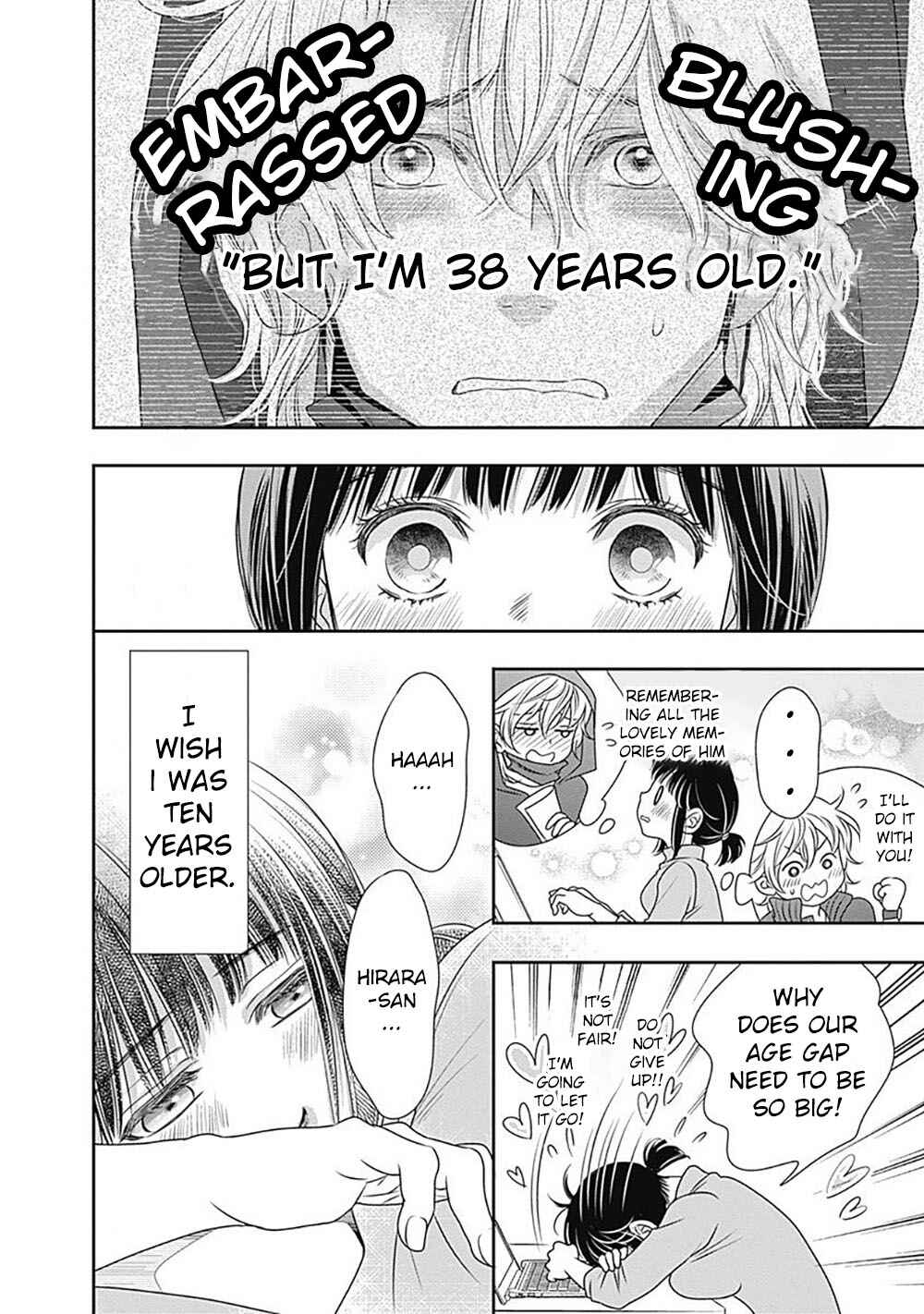 200m Saki no Netsu Chapter 2 - Page 11