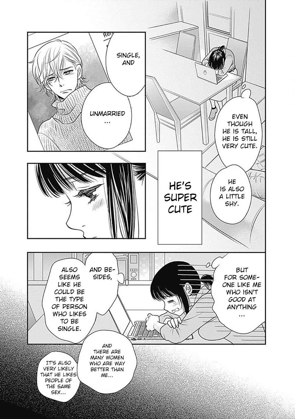 200m Saki no Netsu Chapter 2 - Page 12