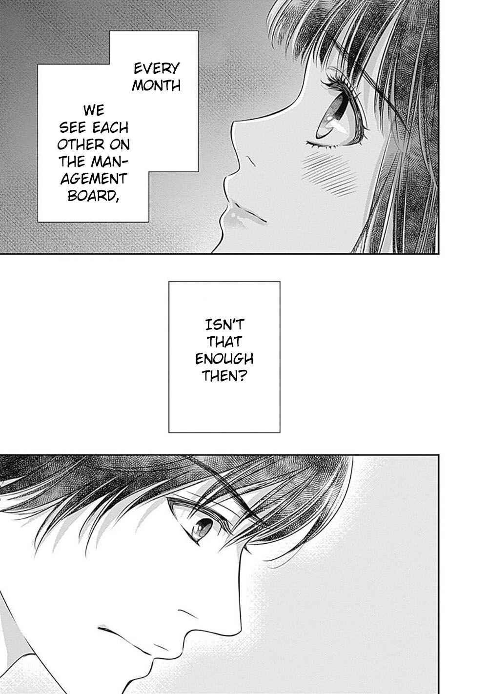 200m Saki no Netsu Chapter 2 - Page 14