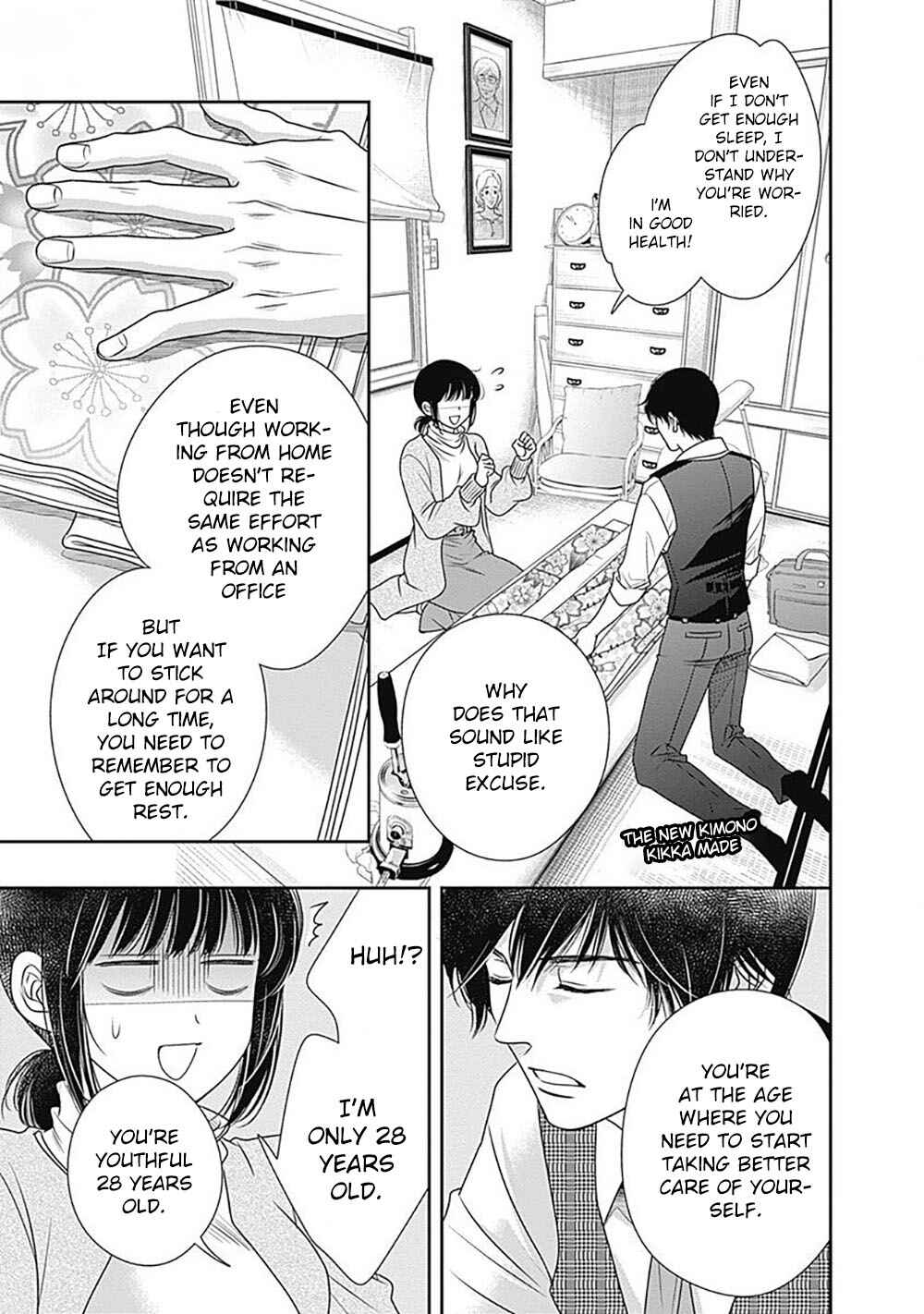 200m Saki no Netsu Chapter 2 - Page 16