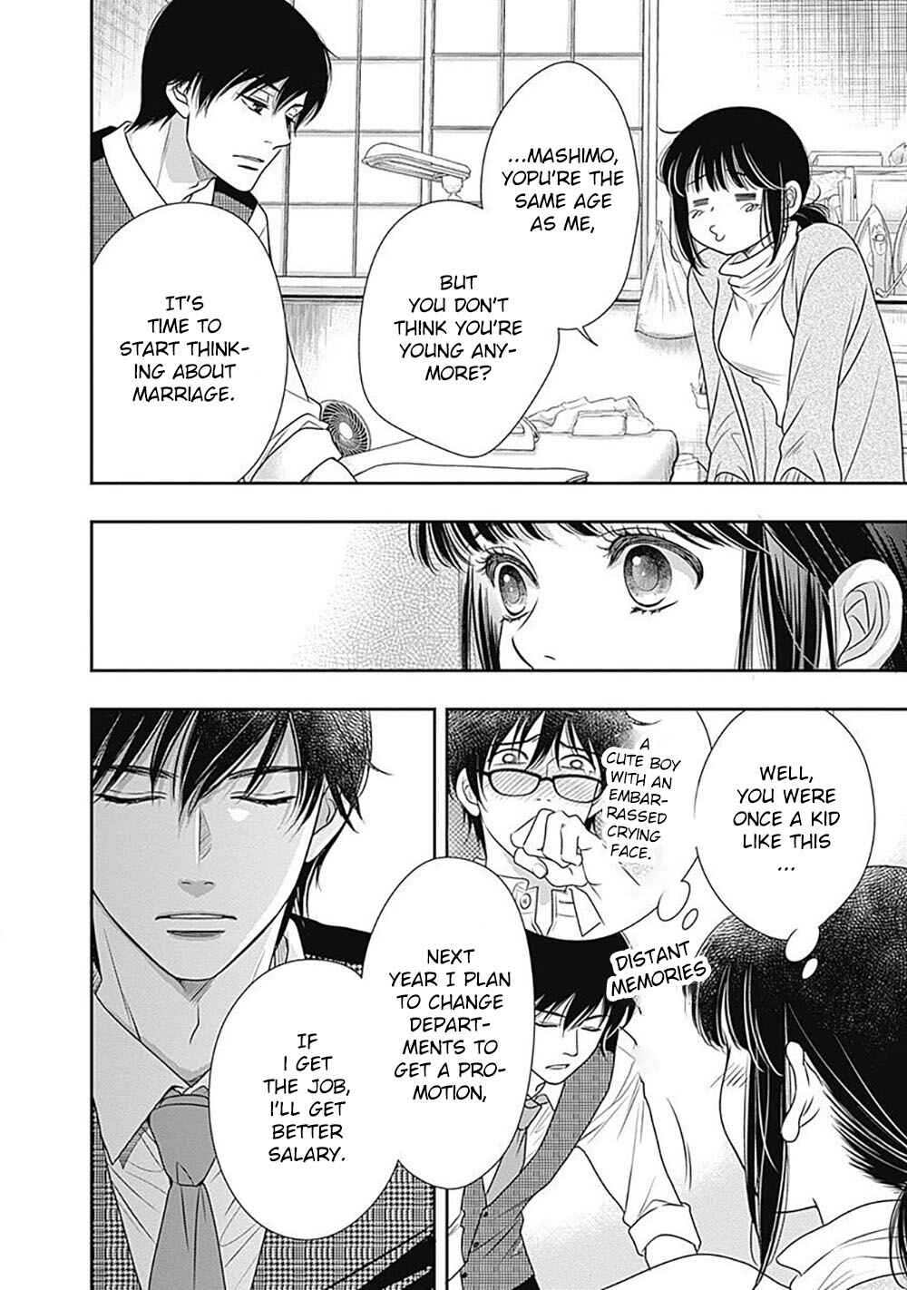 200m Saki no Netsu Chapter 2 - Page 17
