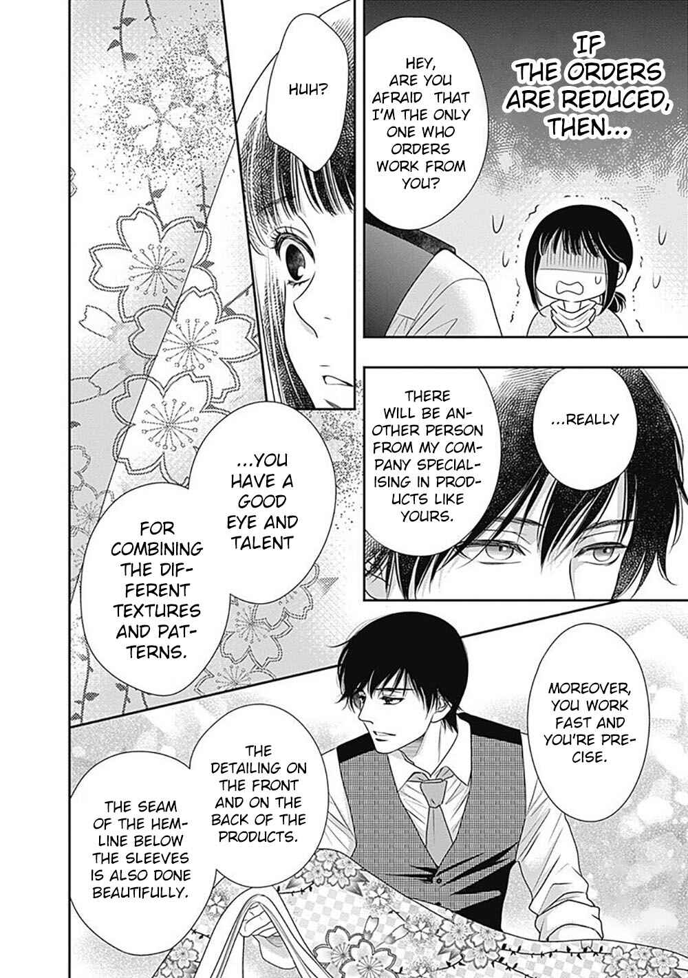 200m Saki no Netsu Chapter 2 - Page 19