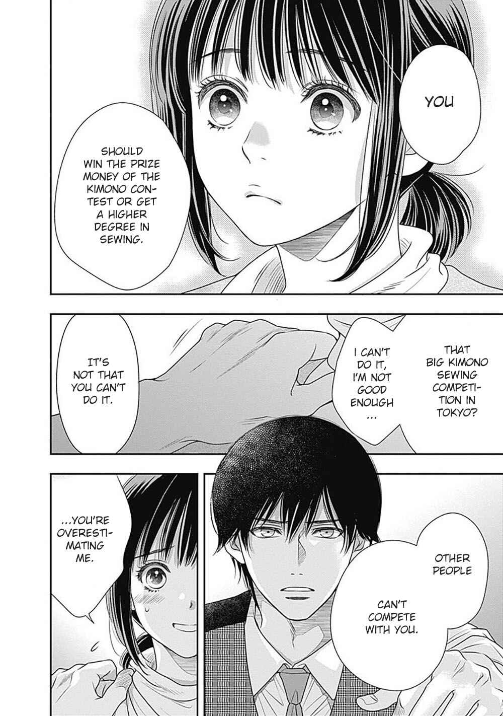 200m Saki no Netsu Chapter 2 - Page 21