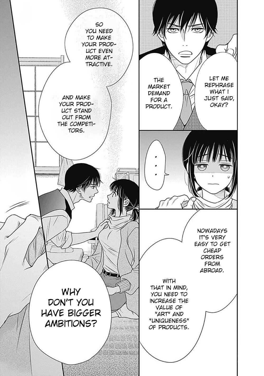 200m Saki no Netsu Chapter 2 - Page 22