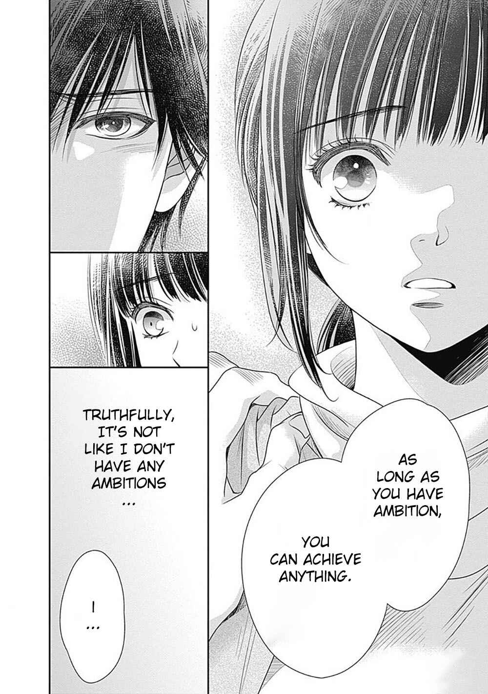 200m Saki no Netsu Chapter 2 - Page 23