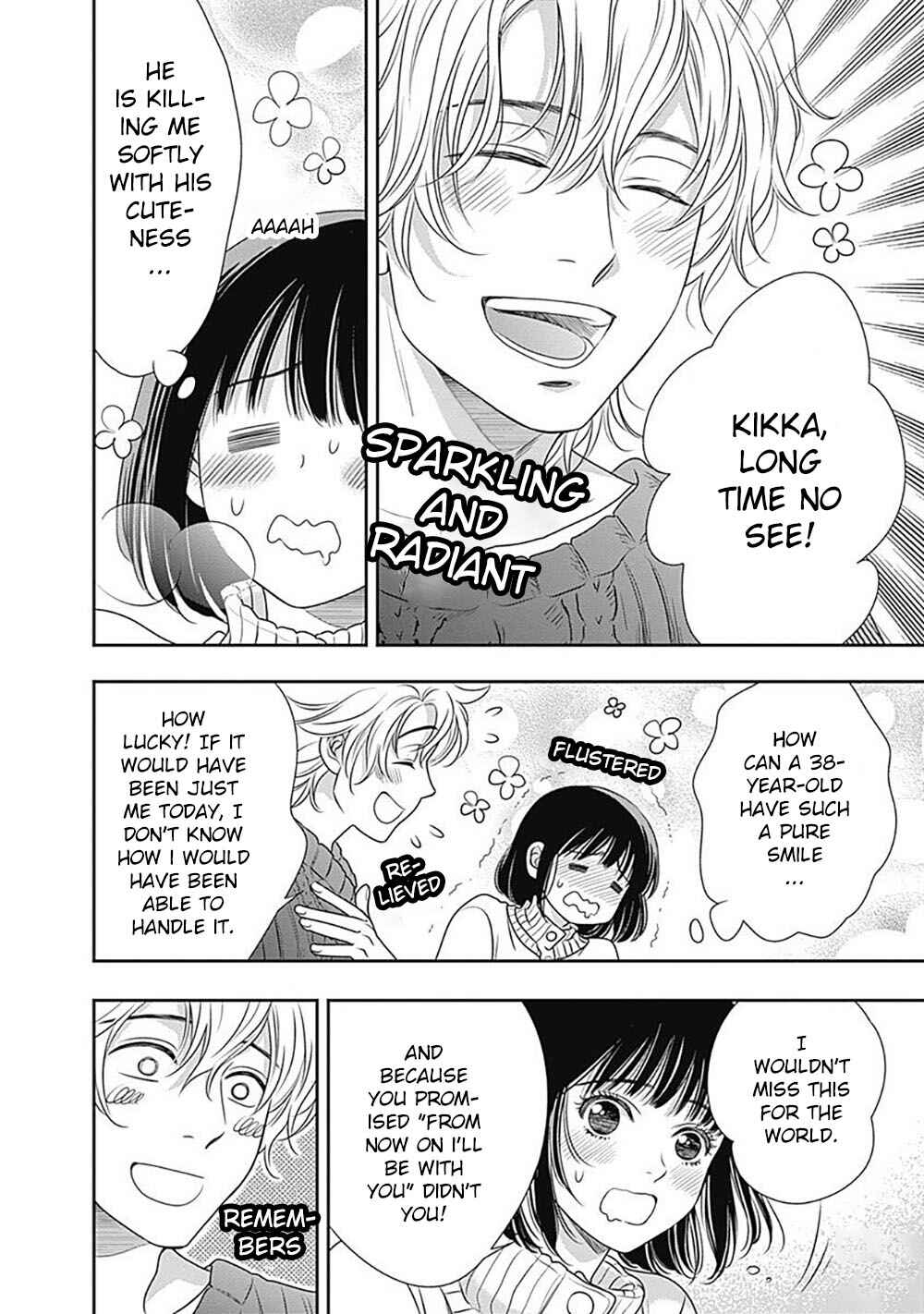 200m Saki no Netsu Chapter 2 - Page 31