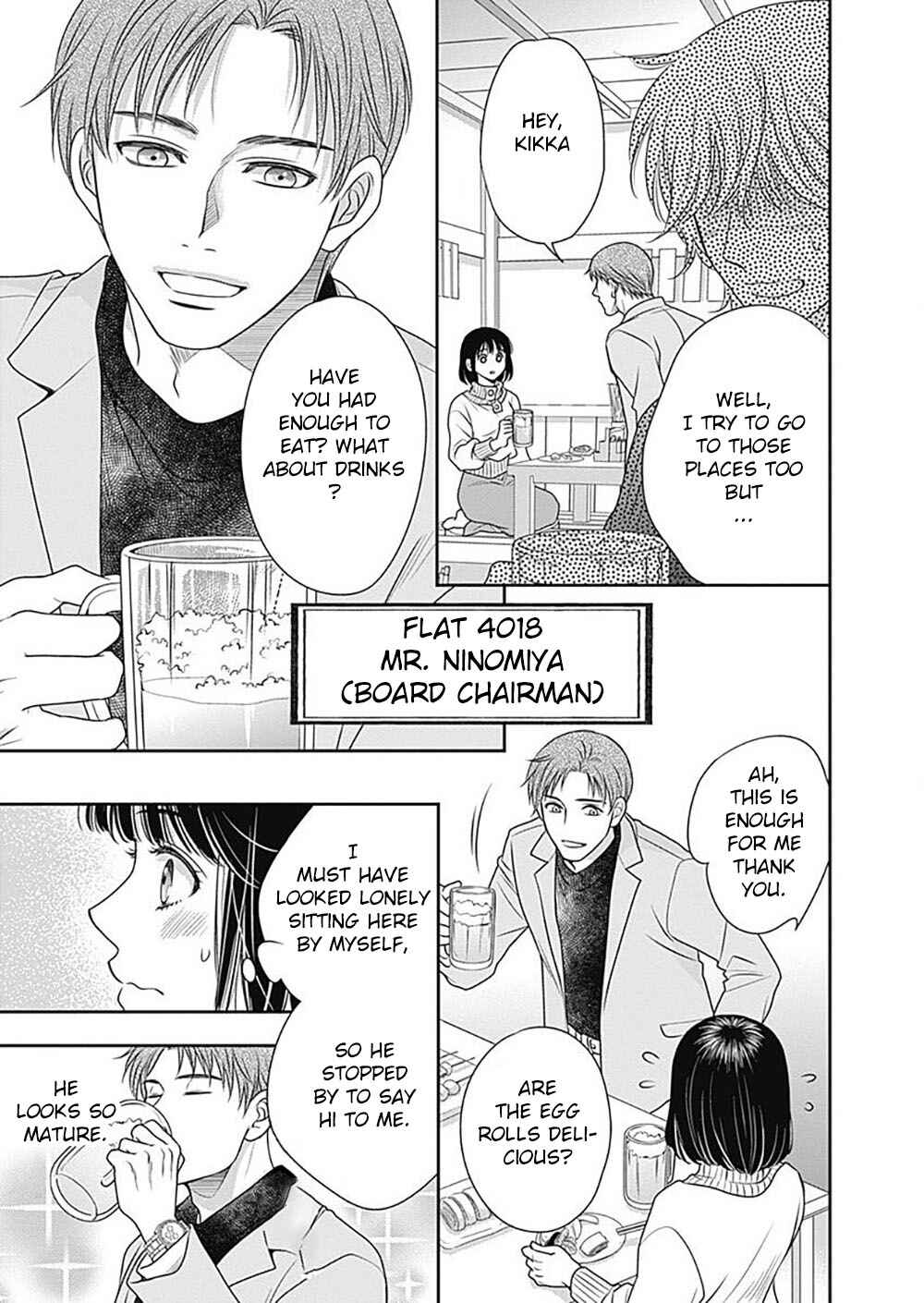 200m Saki no Netsu Chapter 2 - Page 42