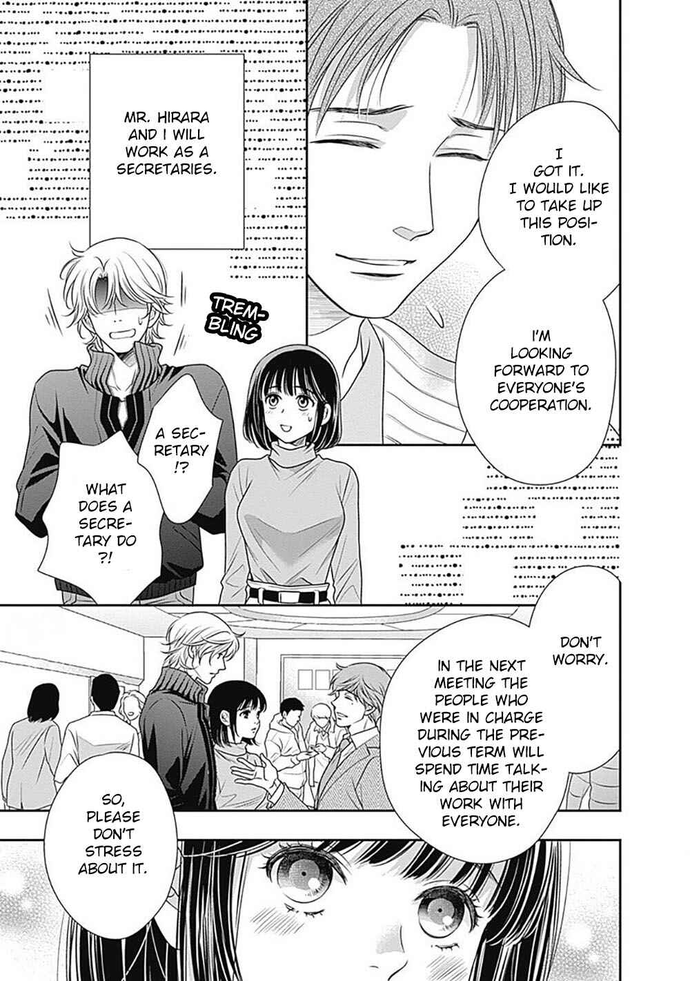 200m Saki no Netsu Chapter 2 - Page 6