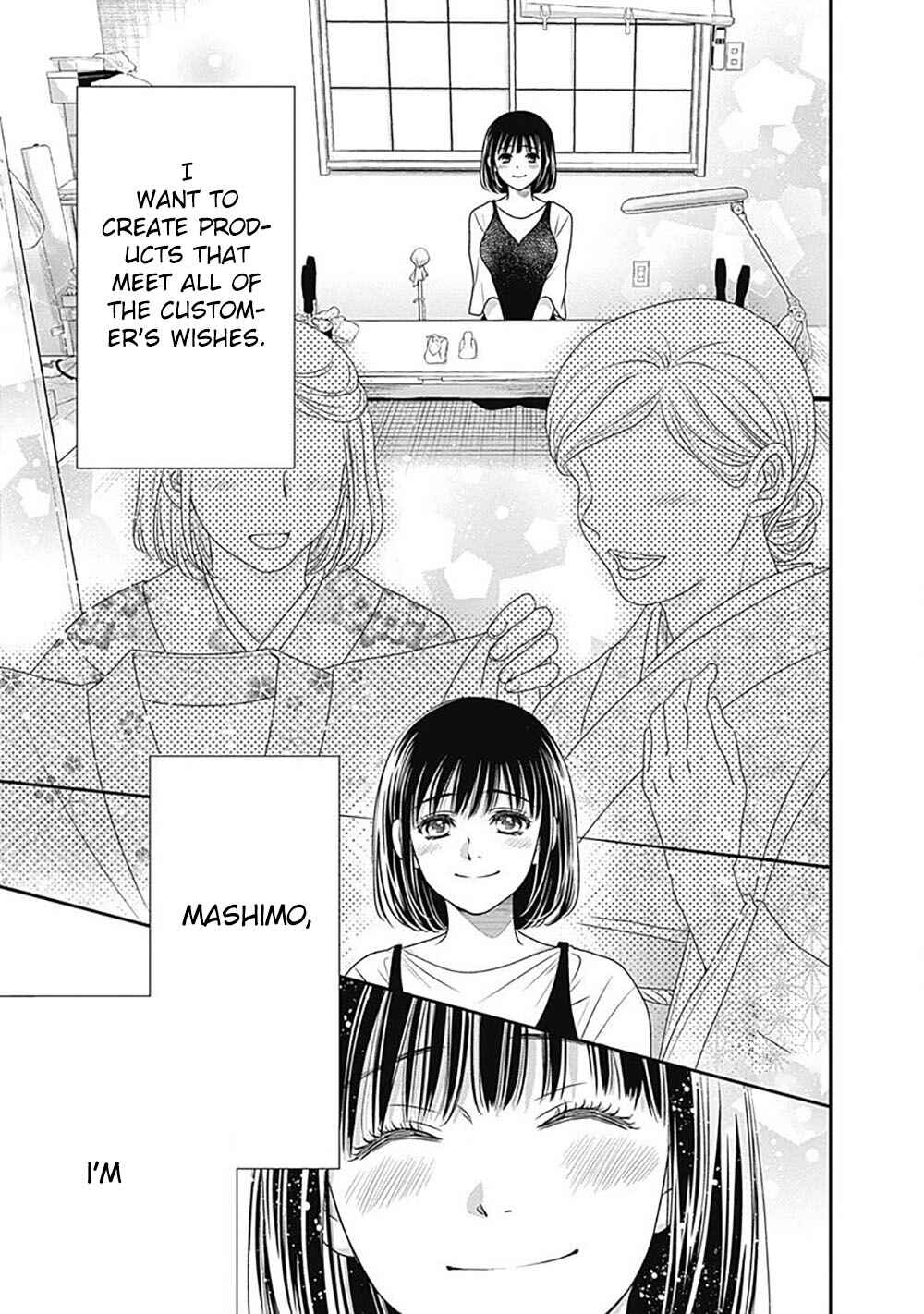 200m Saki no Netsu Chapter 2 - Page 60