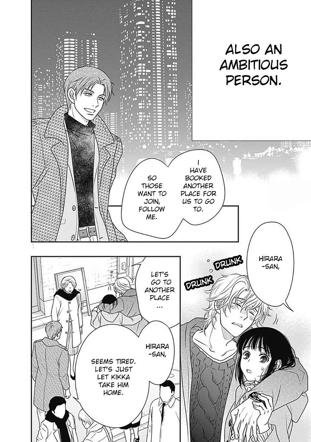 200m Saki no Netsu Chapter 2 - Page 61