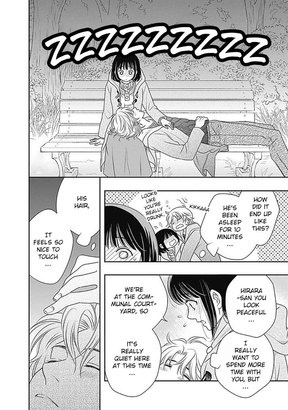 200m Saki no Netsu Chapter 2 - Page 63