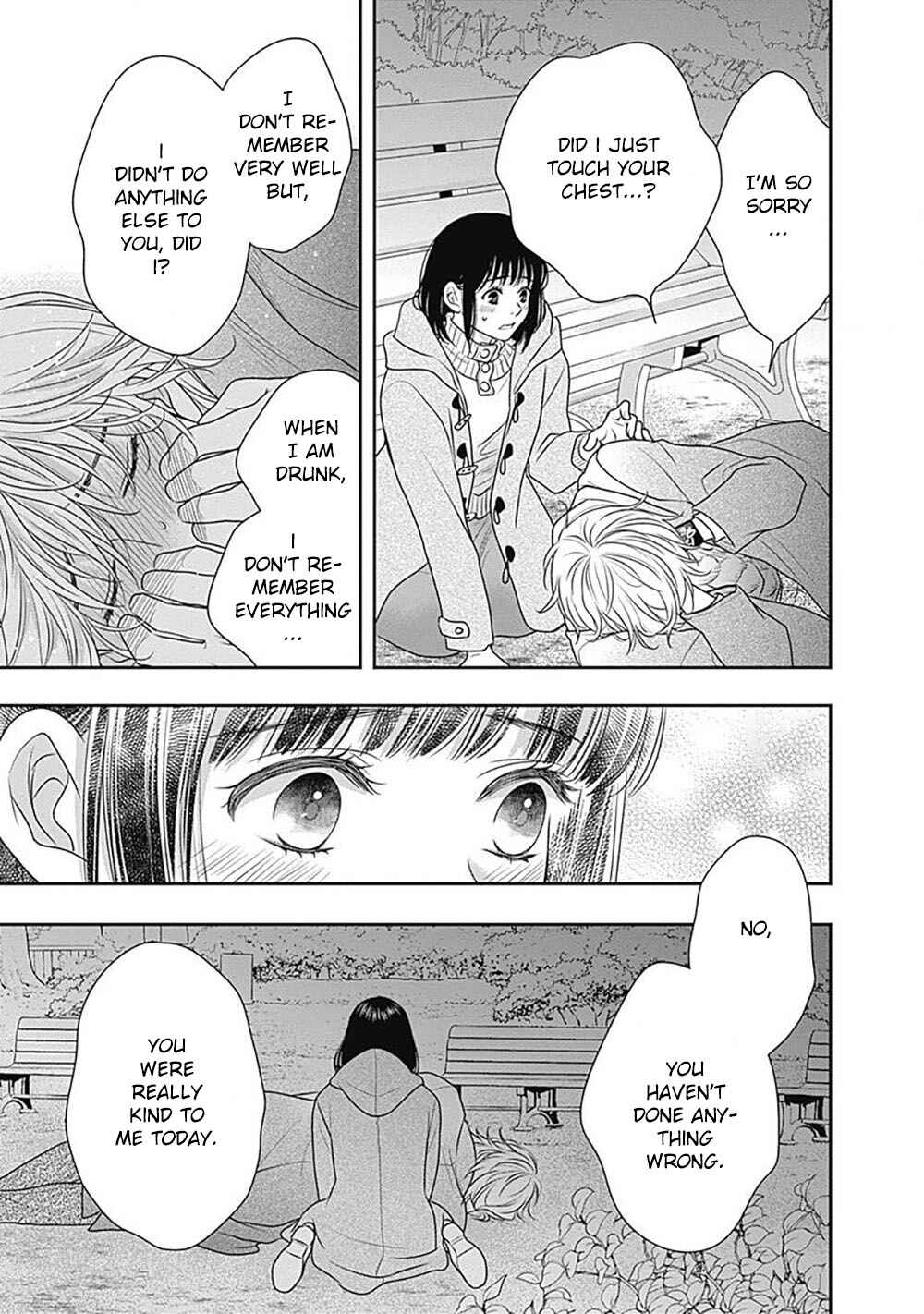200m Saki no Netsu Chapter 2 - Page 66