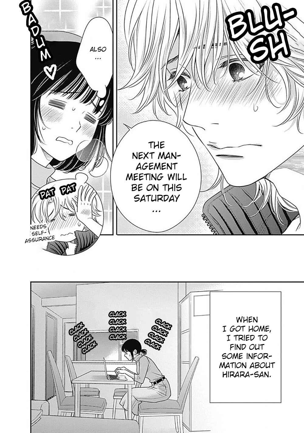 200m Saki no Netsu Chapter 2 - Page 7