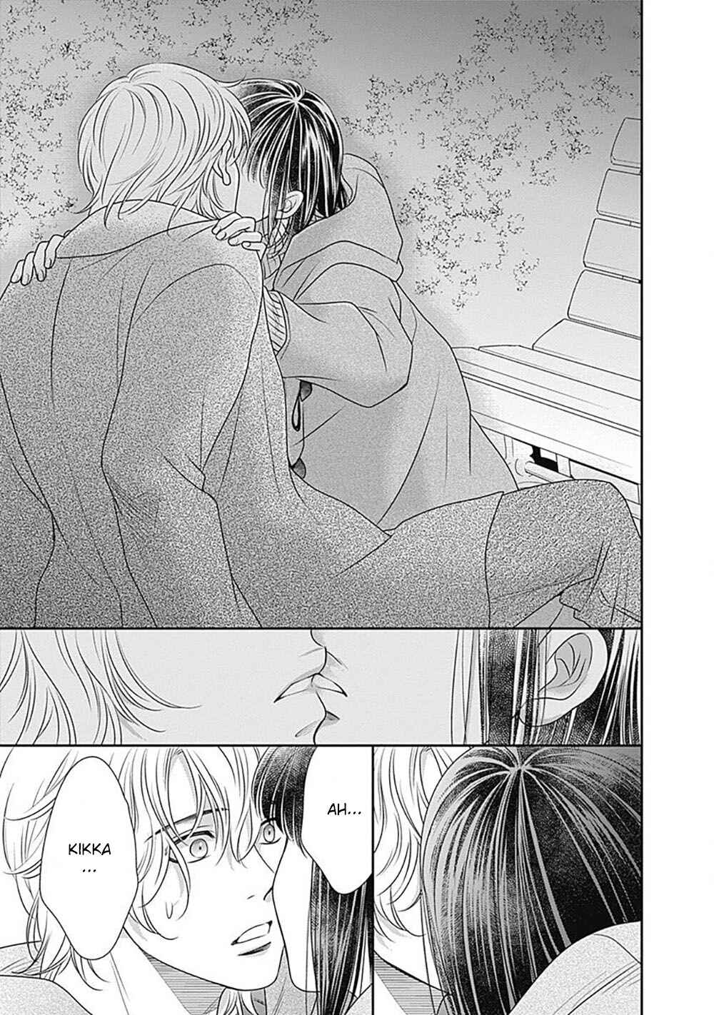 200m Saki no Netsu Chapter 2 - Page 70